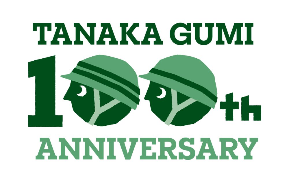 100周年記念ロゴを制作しました
